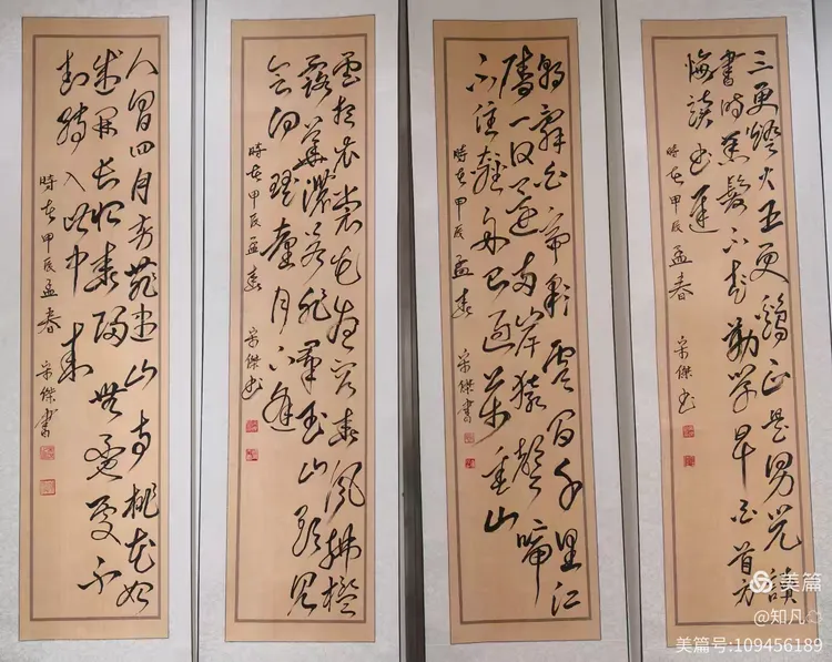 祖国富强》候培平 作品:《剪纸》 《江山如此多娇》《锦绣未央》王清